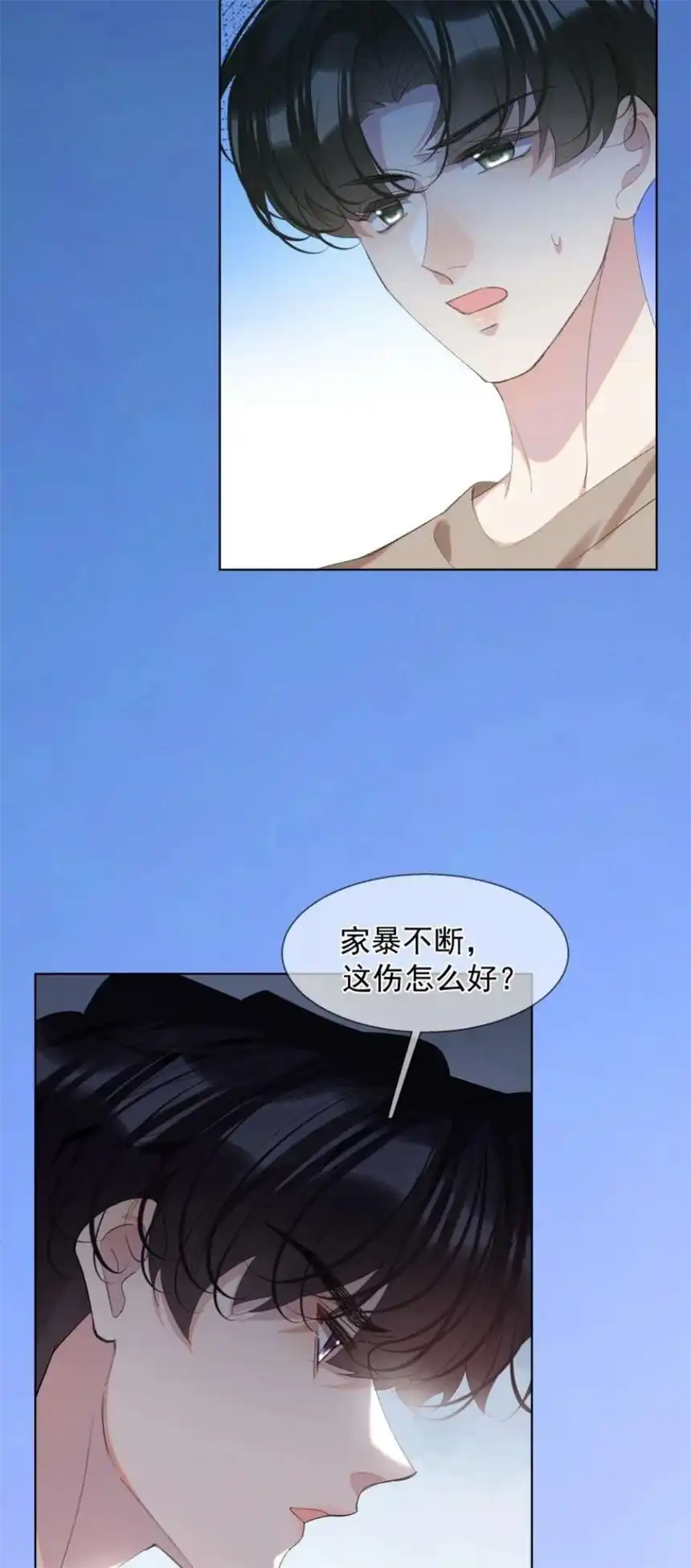 思绪万千019 离开