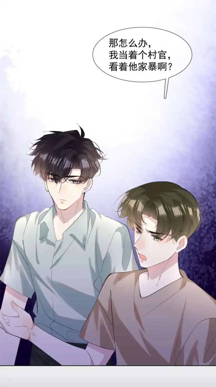 思绪万千019 离开