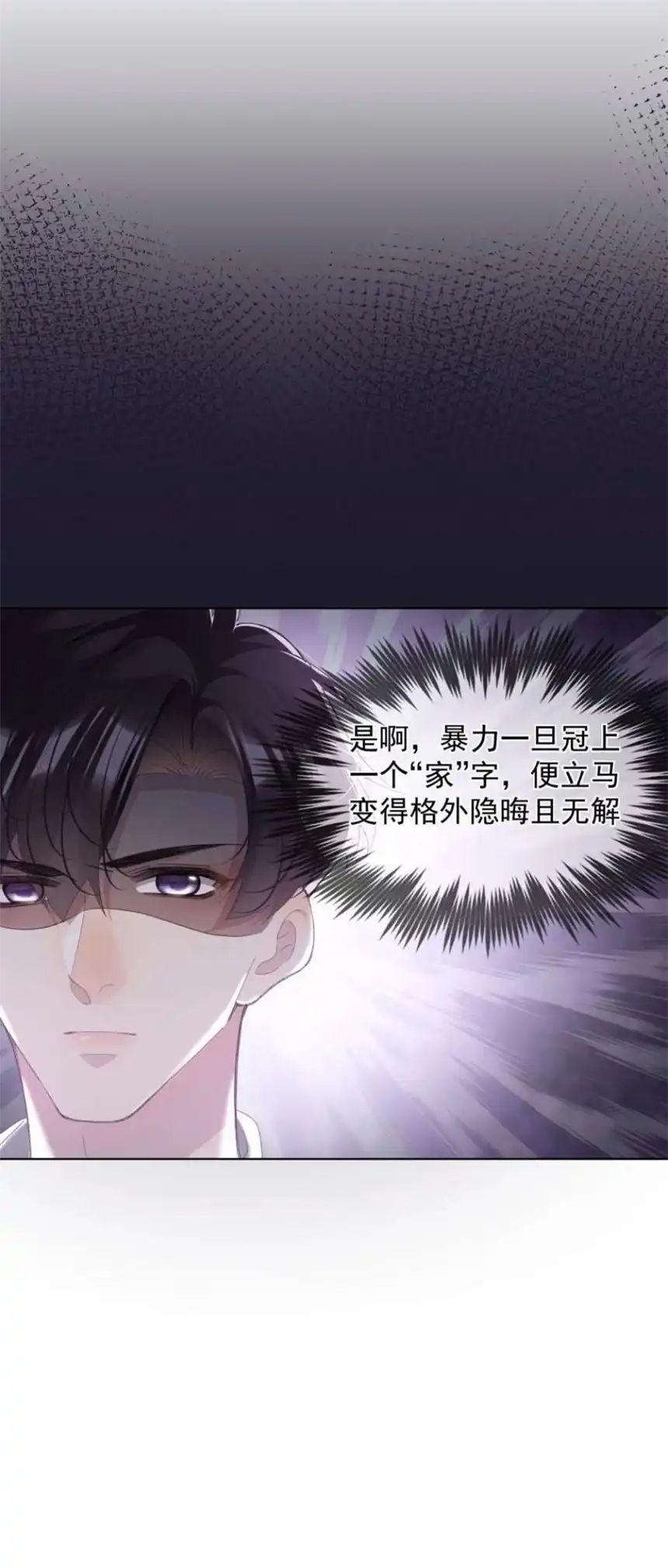 思绪万千019 离开