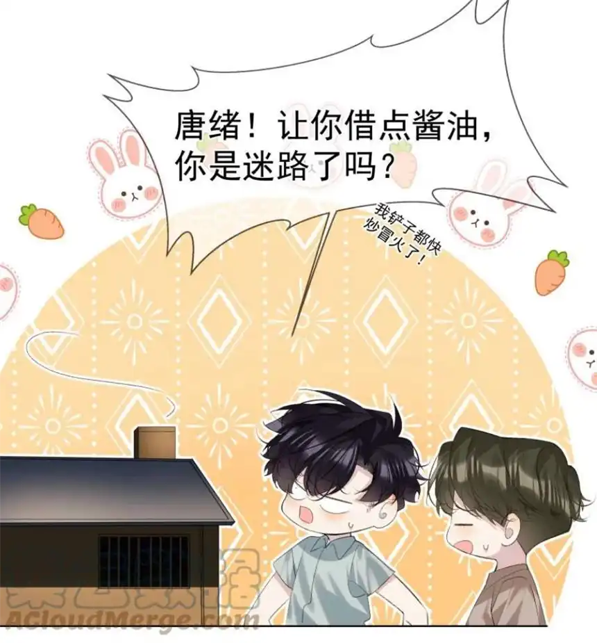 思绪万千019 离开