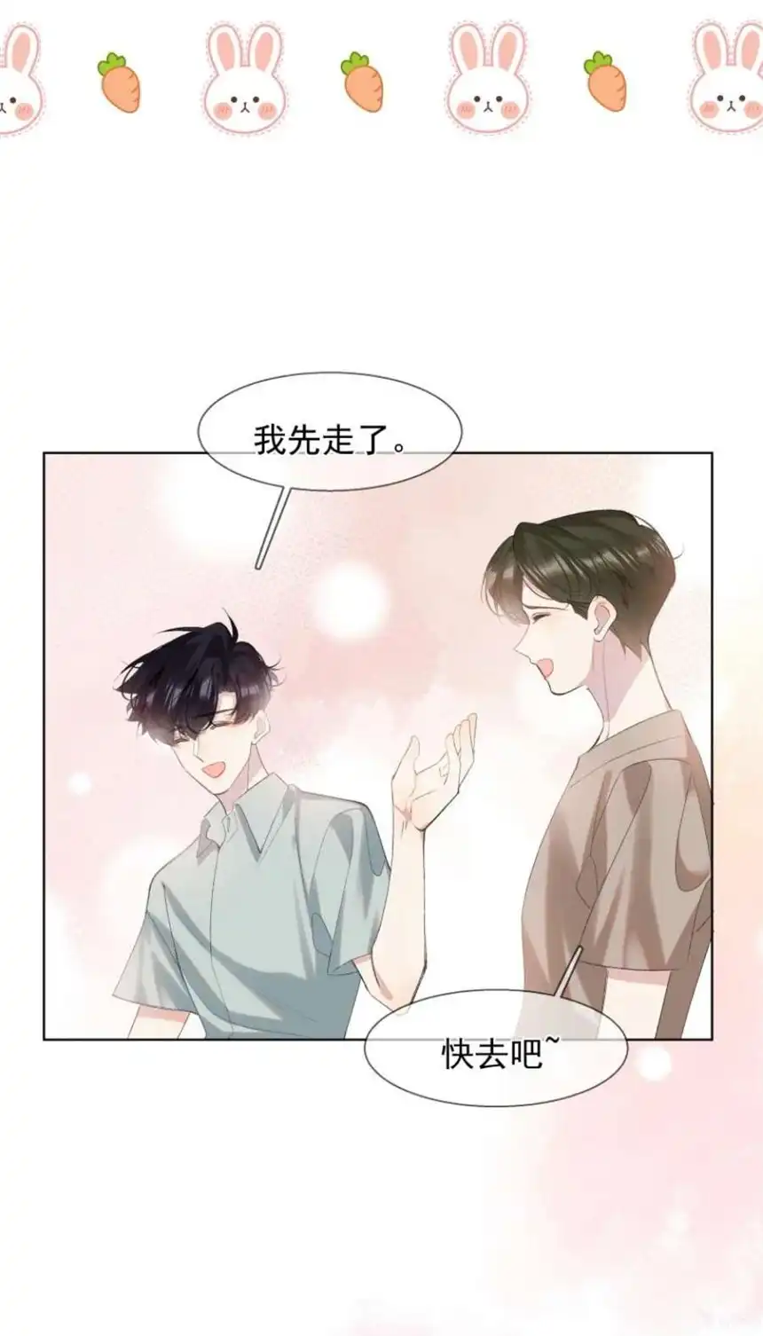 思绪万千019 离开