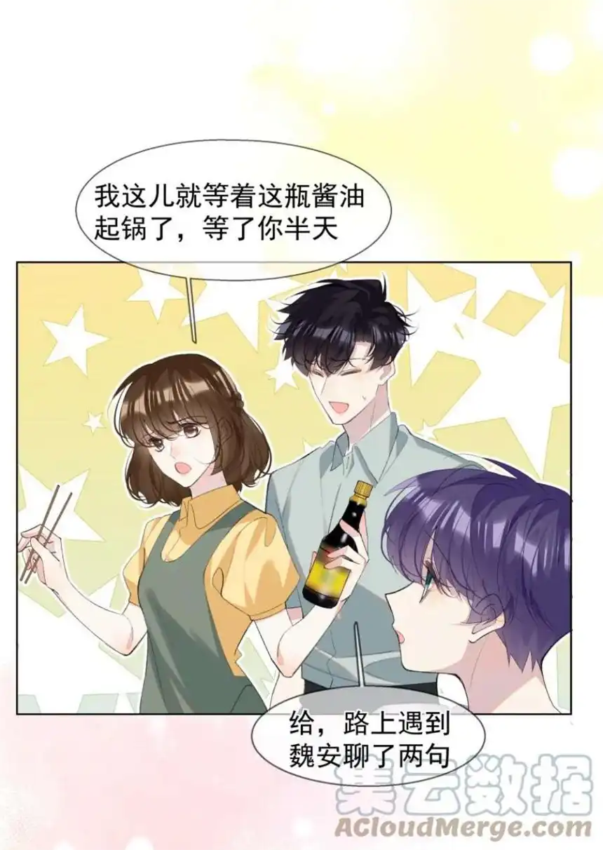 思绪万千019 离开