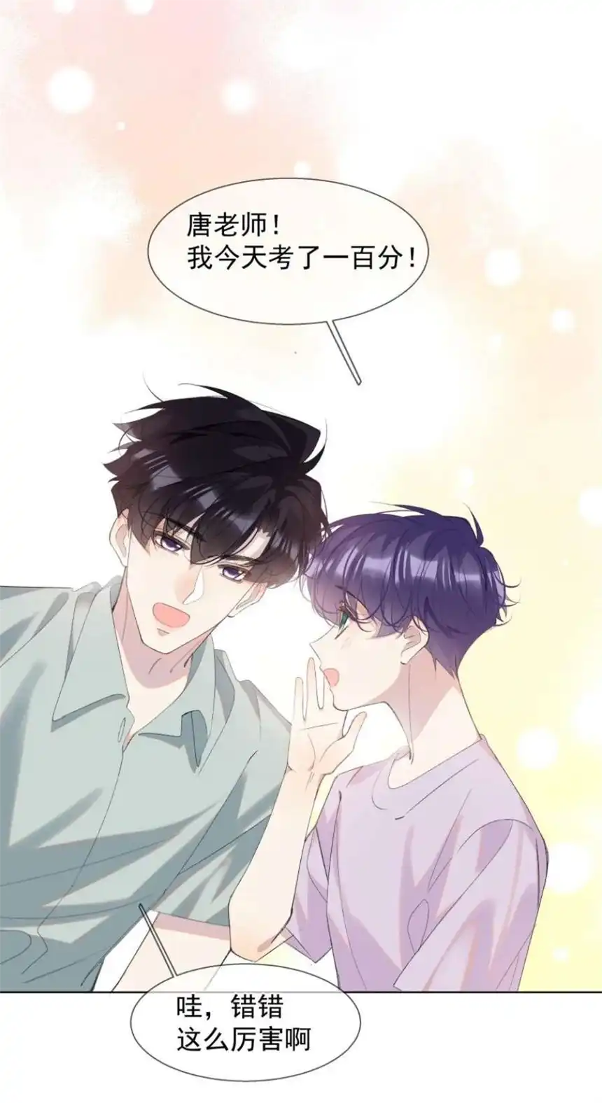 思绪万千019 离开