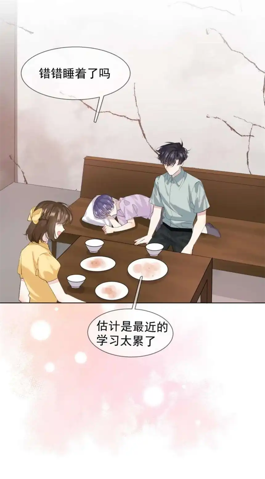 思绪万千019 离开