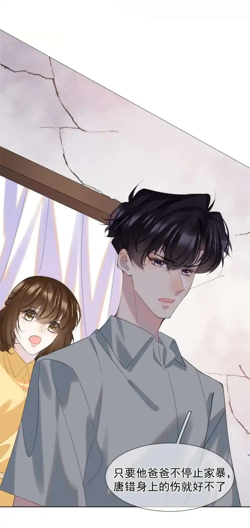 思绪万千019 离开