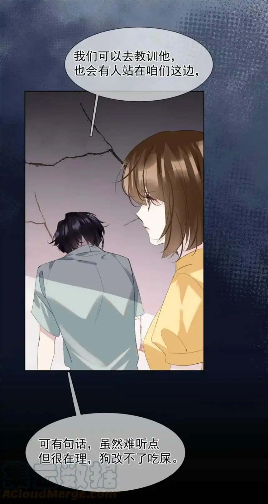 思绪万千019 离开