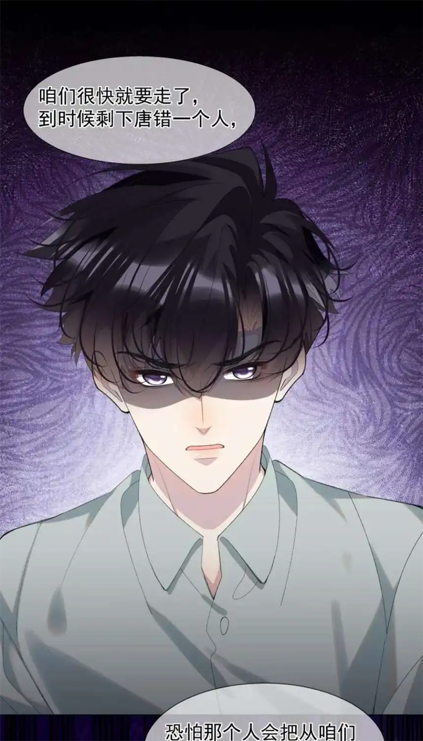 思绪万千019 离开