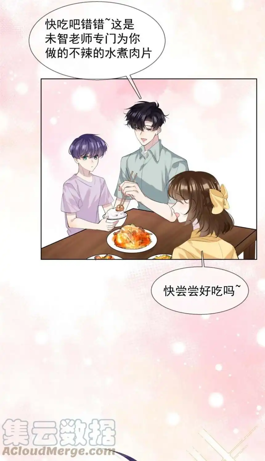 思绪万千019 离开