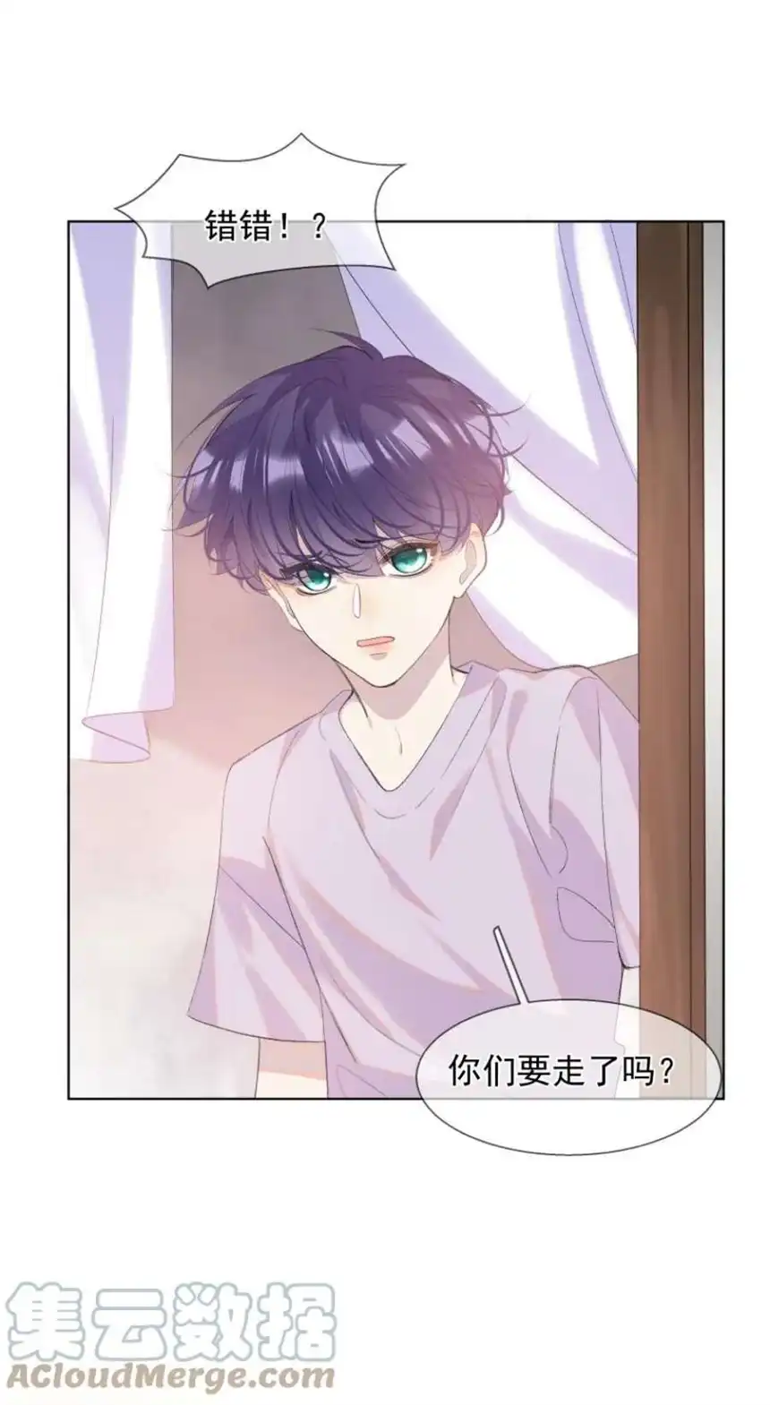 思绪万千019 离开