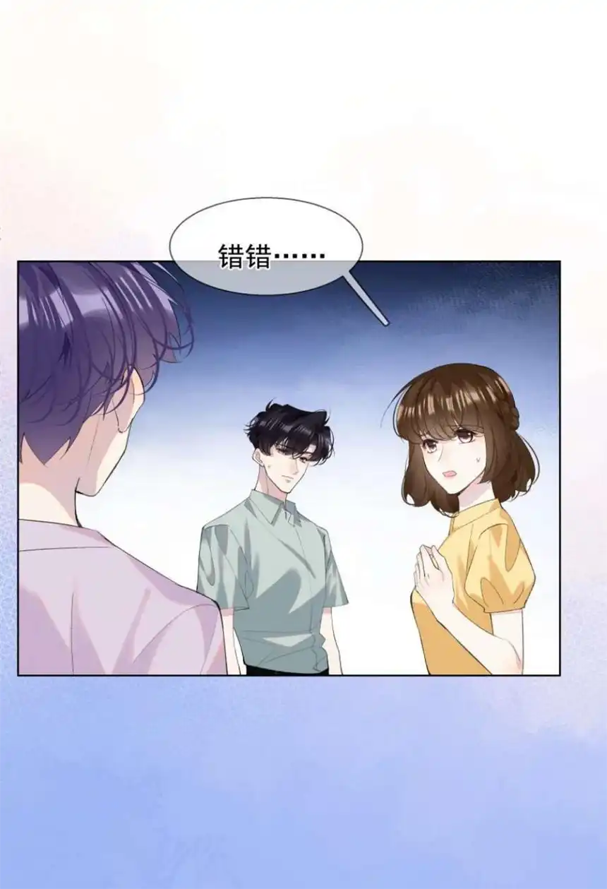 思绪万千019 离开