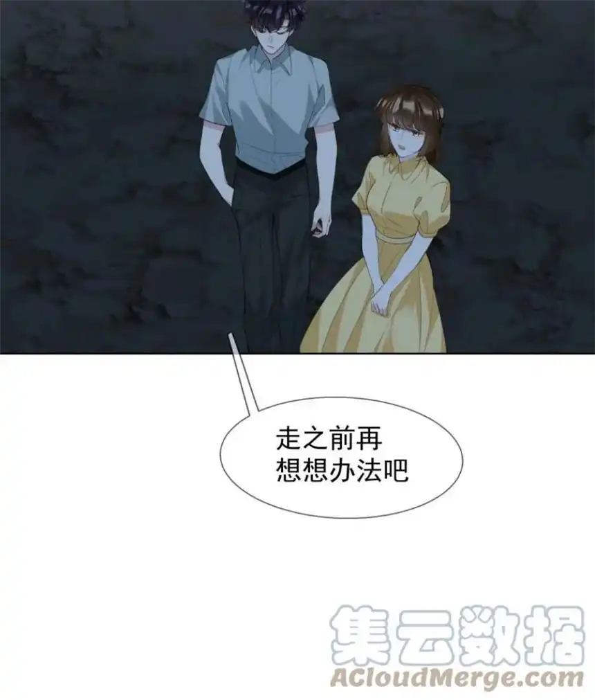 思绪万千019 离开