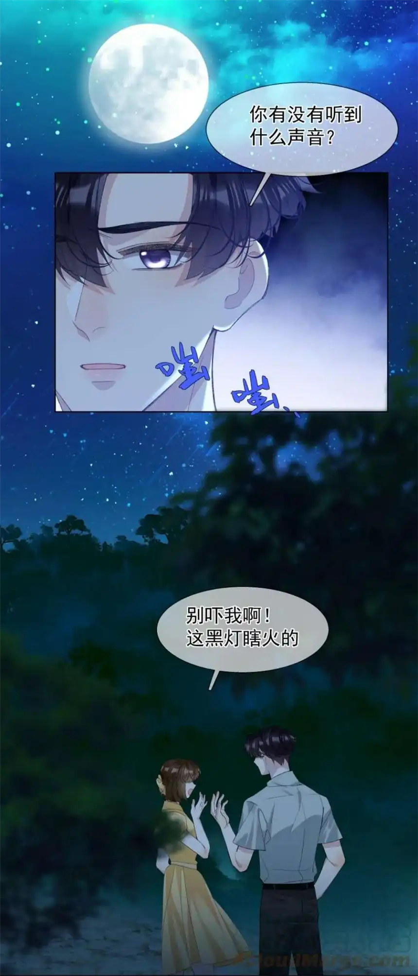 思绪万千019 离开