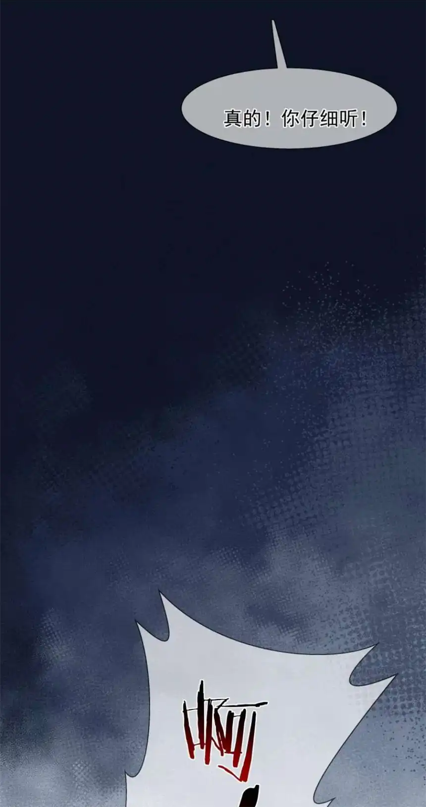 思绪万千019 离开