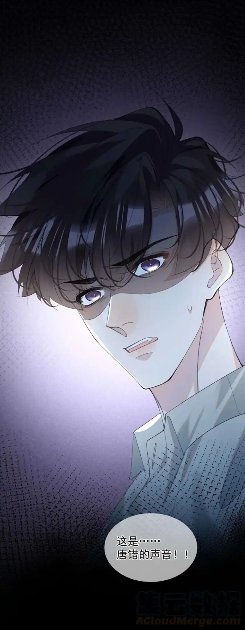 思绪万千019 离开