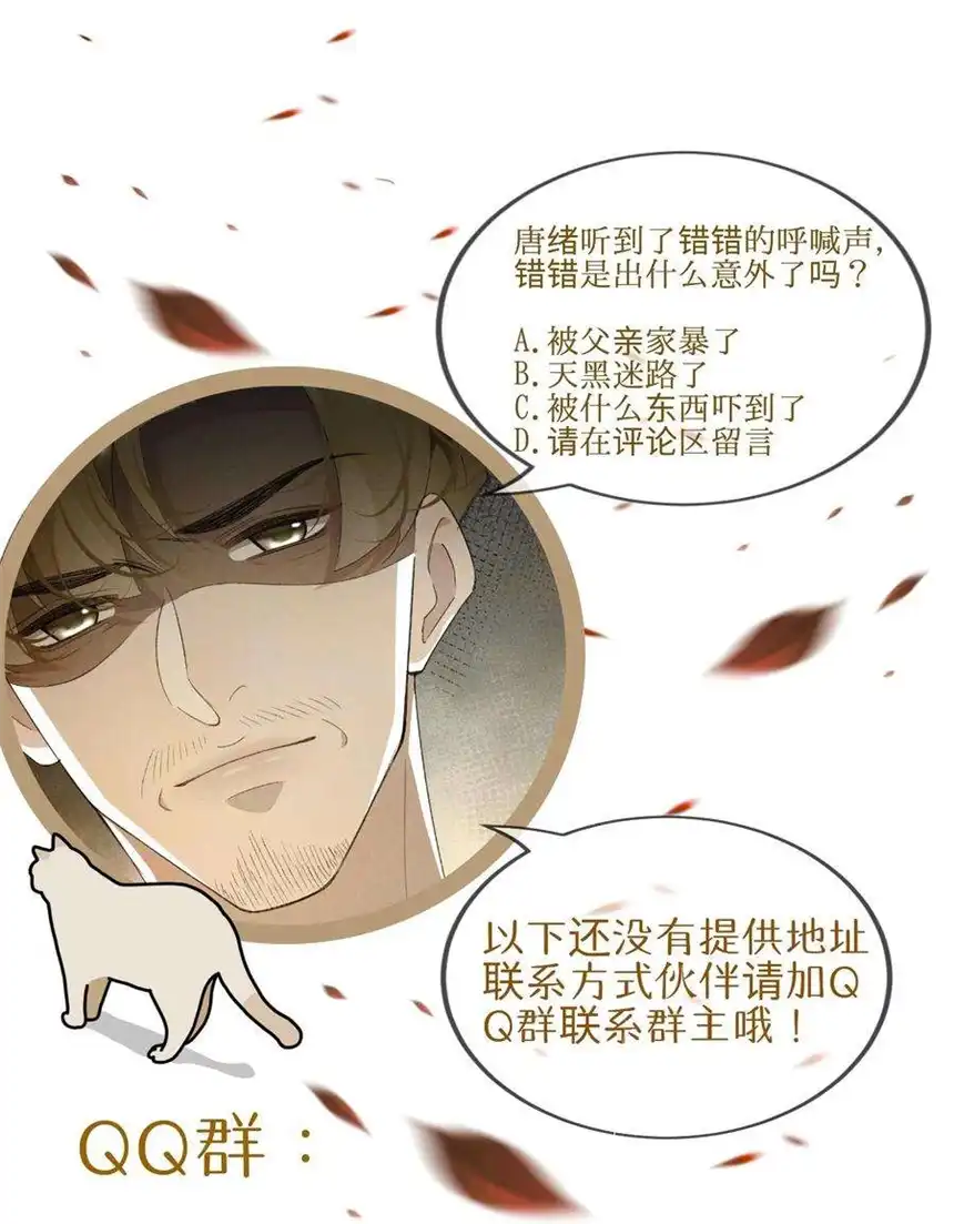 思绪万千019 离开