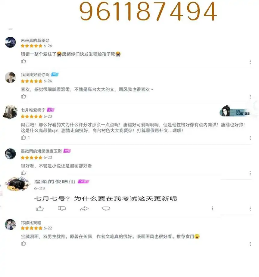 思绪万千019 离开