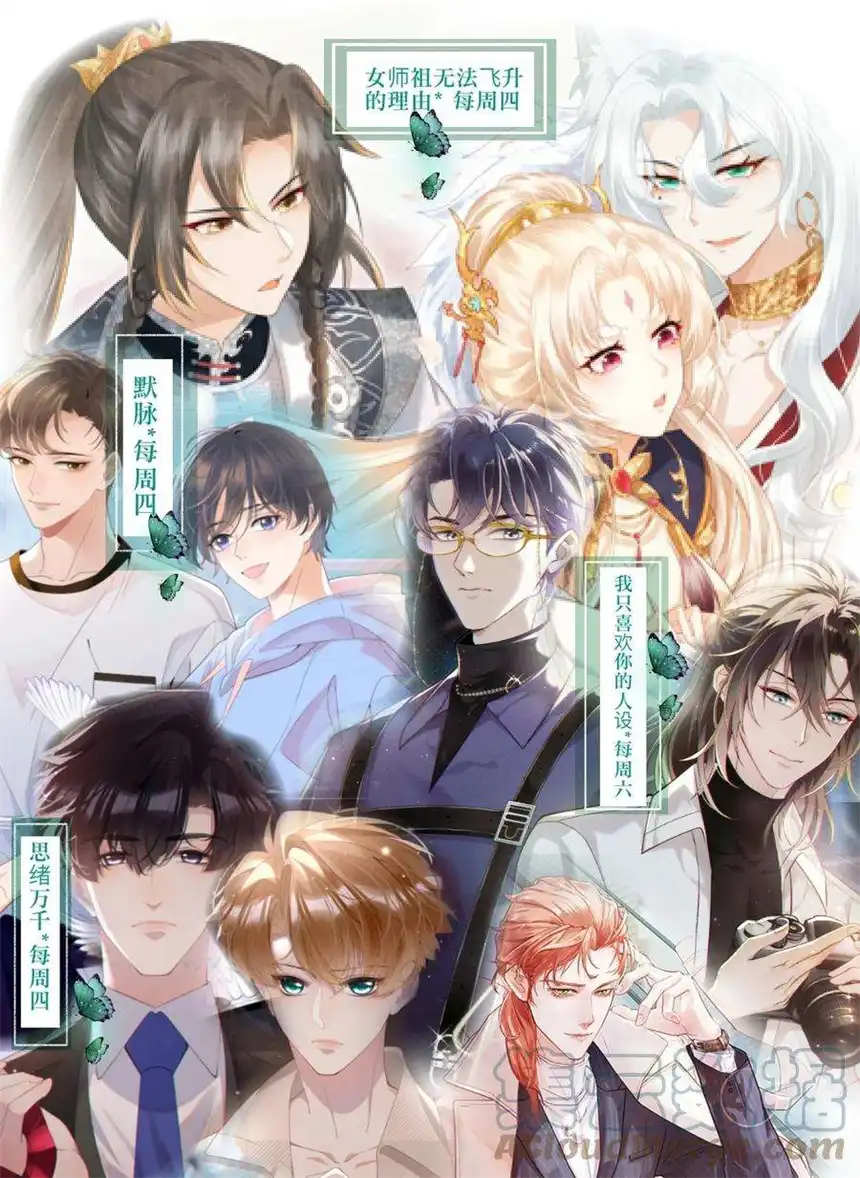 思绪万千019 离开