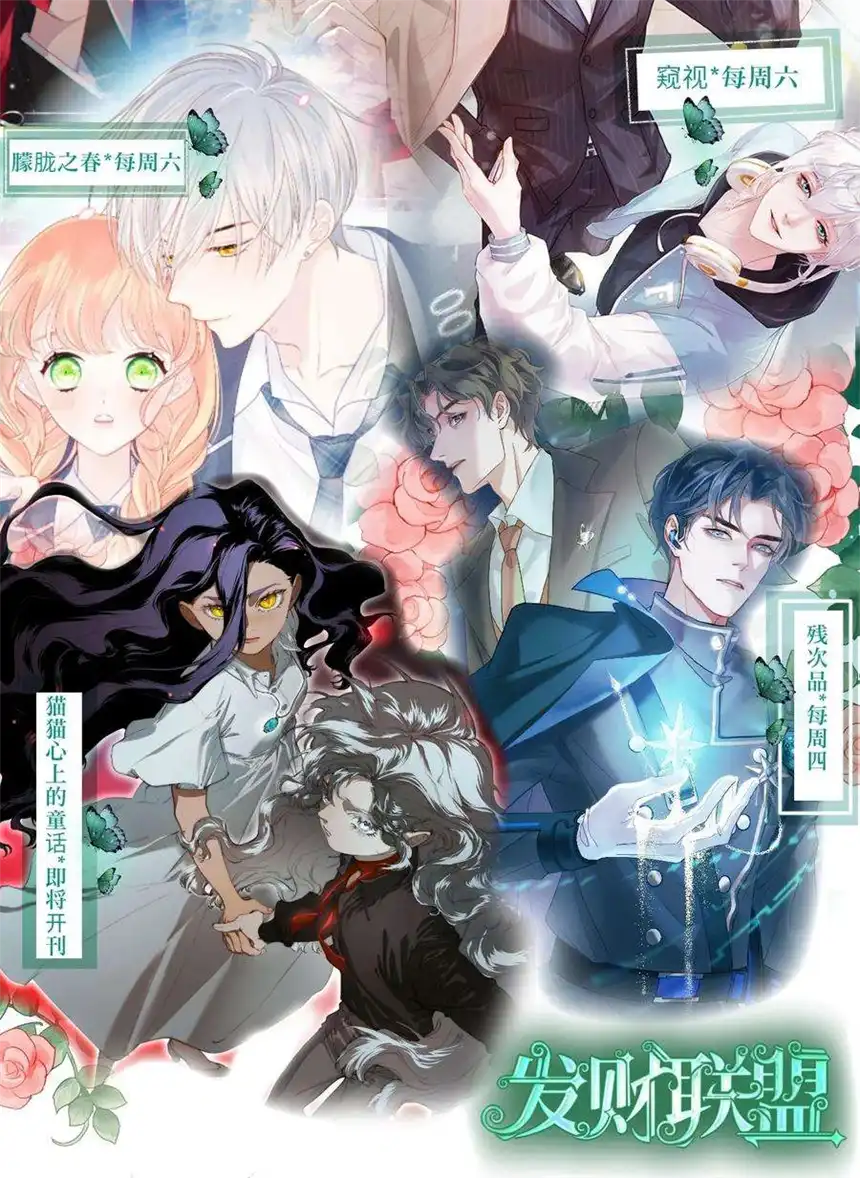 思绪万千019 离开