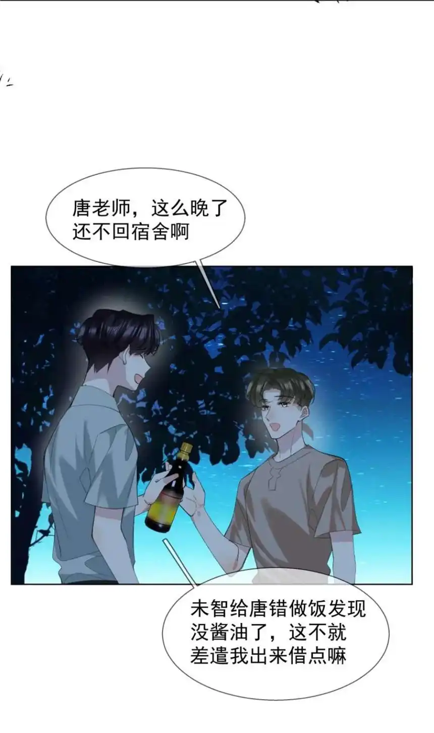 思绪万千019 离开