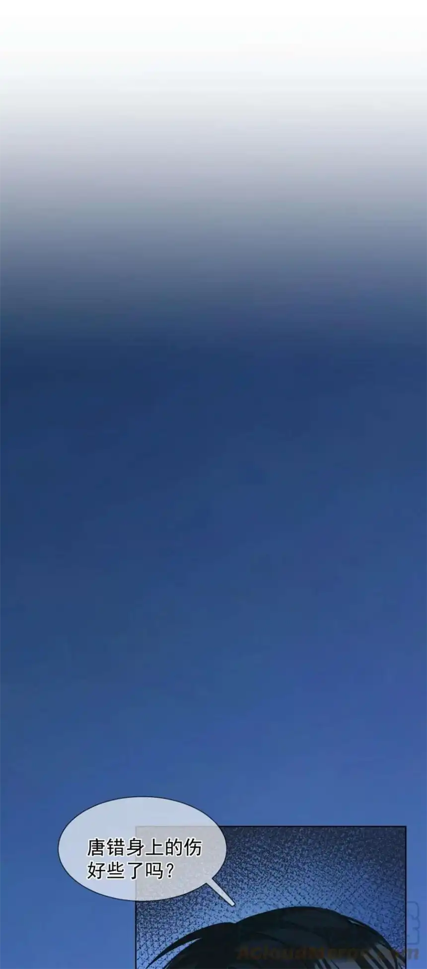 思绪万千019 离开