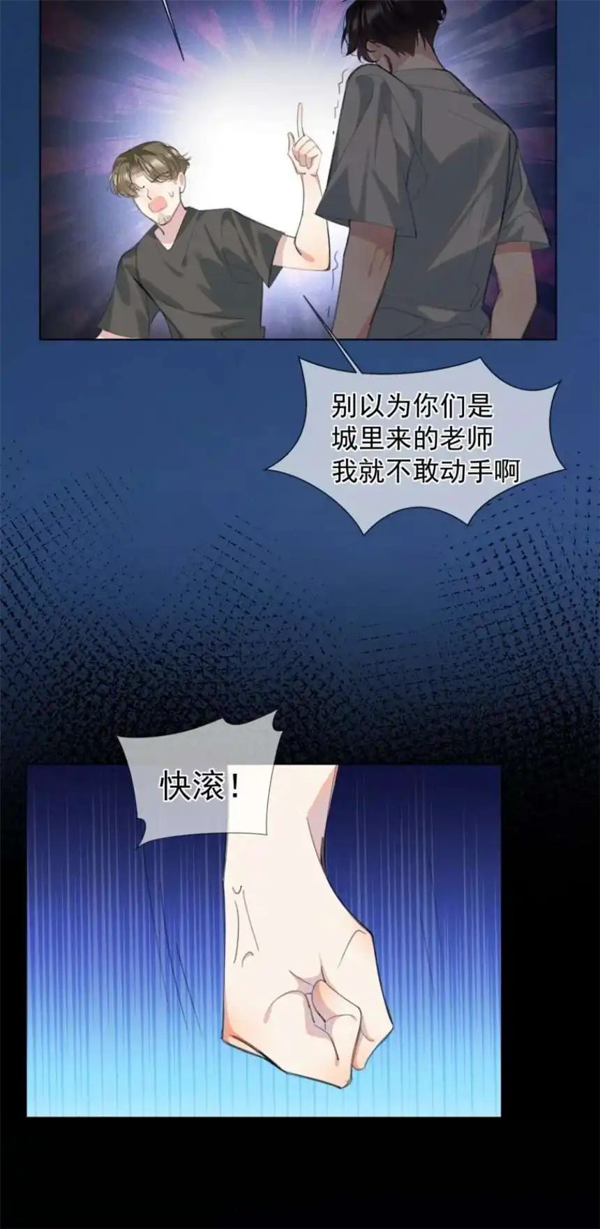 思绪万千020 跟我走吧