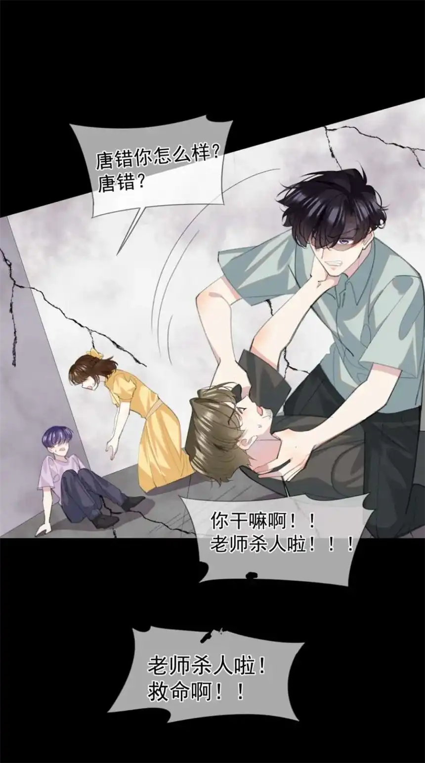思绪万千020 跟我走吧