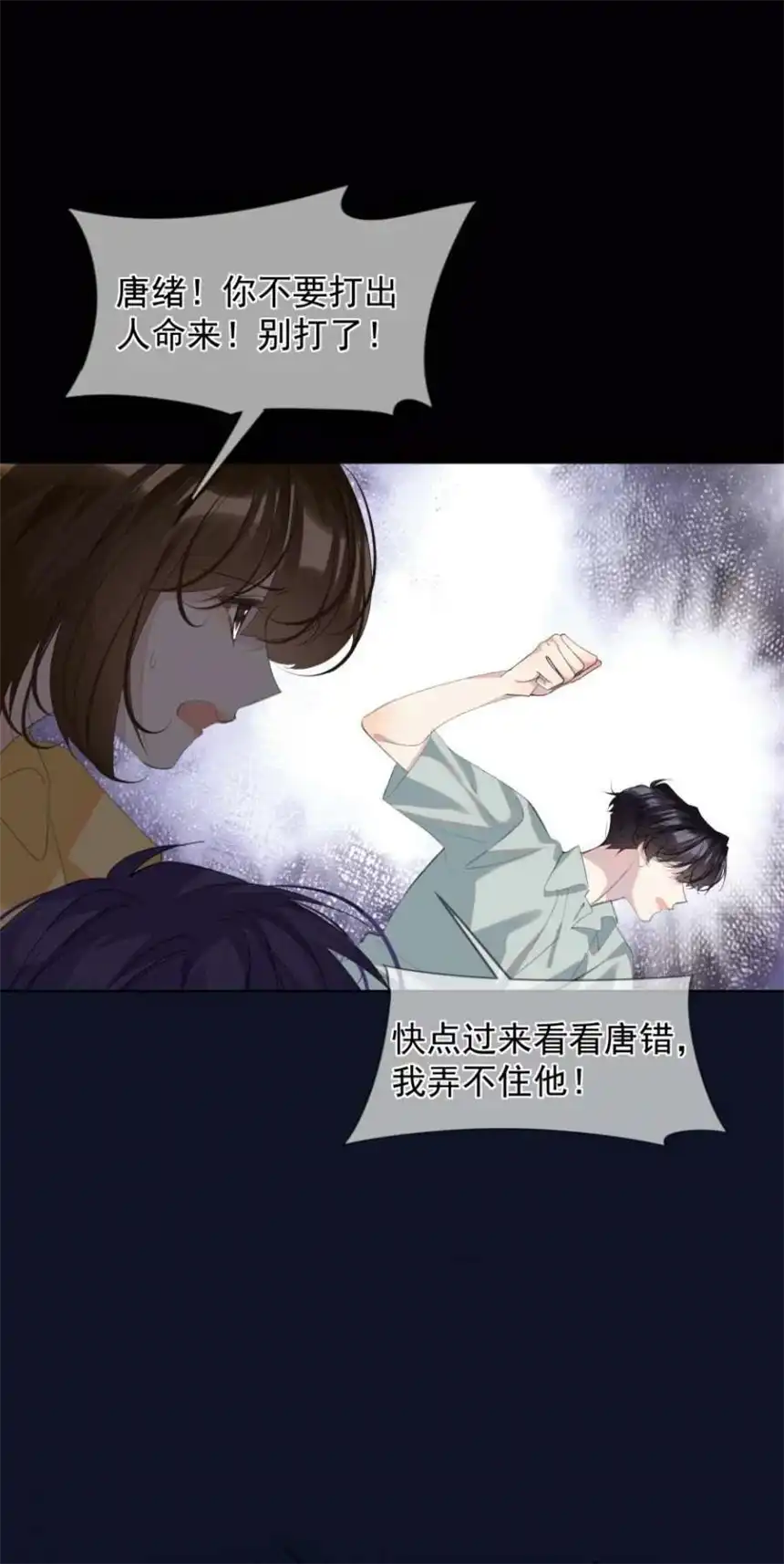 思绪万千020 跟我走吧