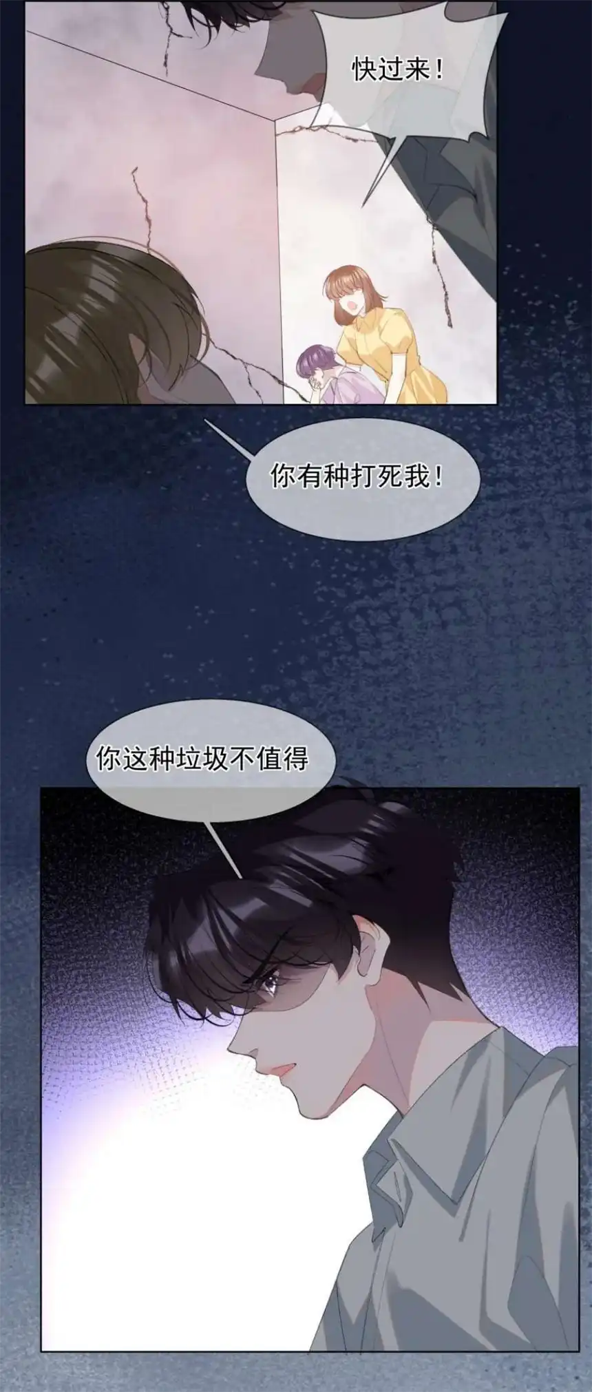 思绪万千020 跟我走吧