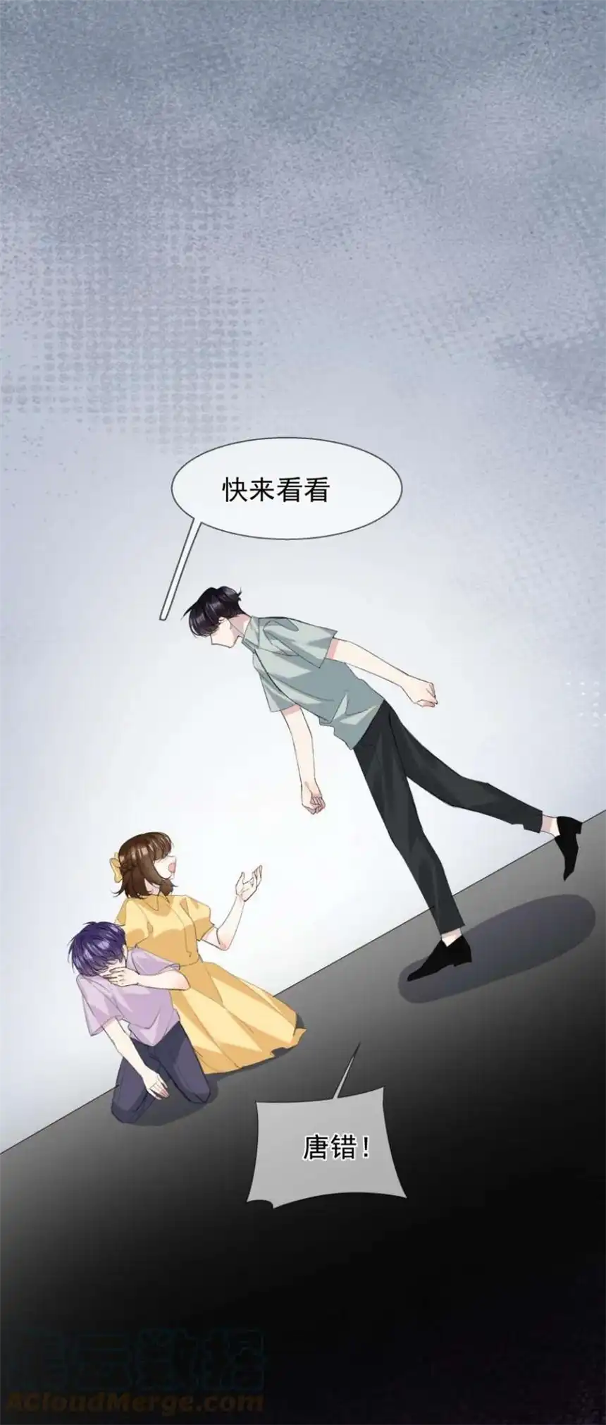 思绪万千020 跟我走吧