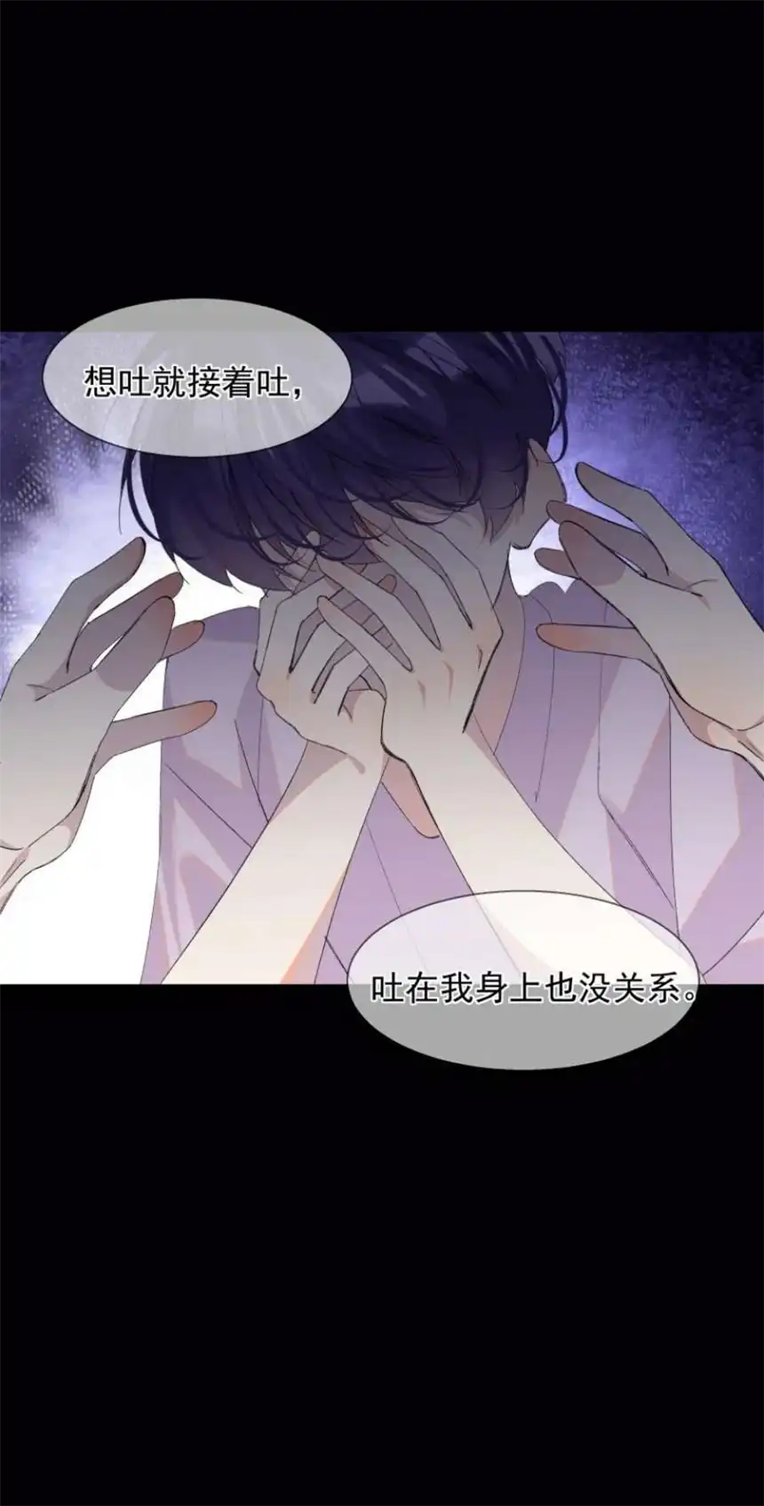 思绪万千020 跟我走吧