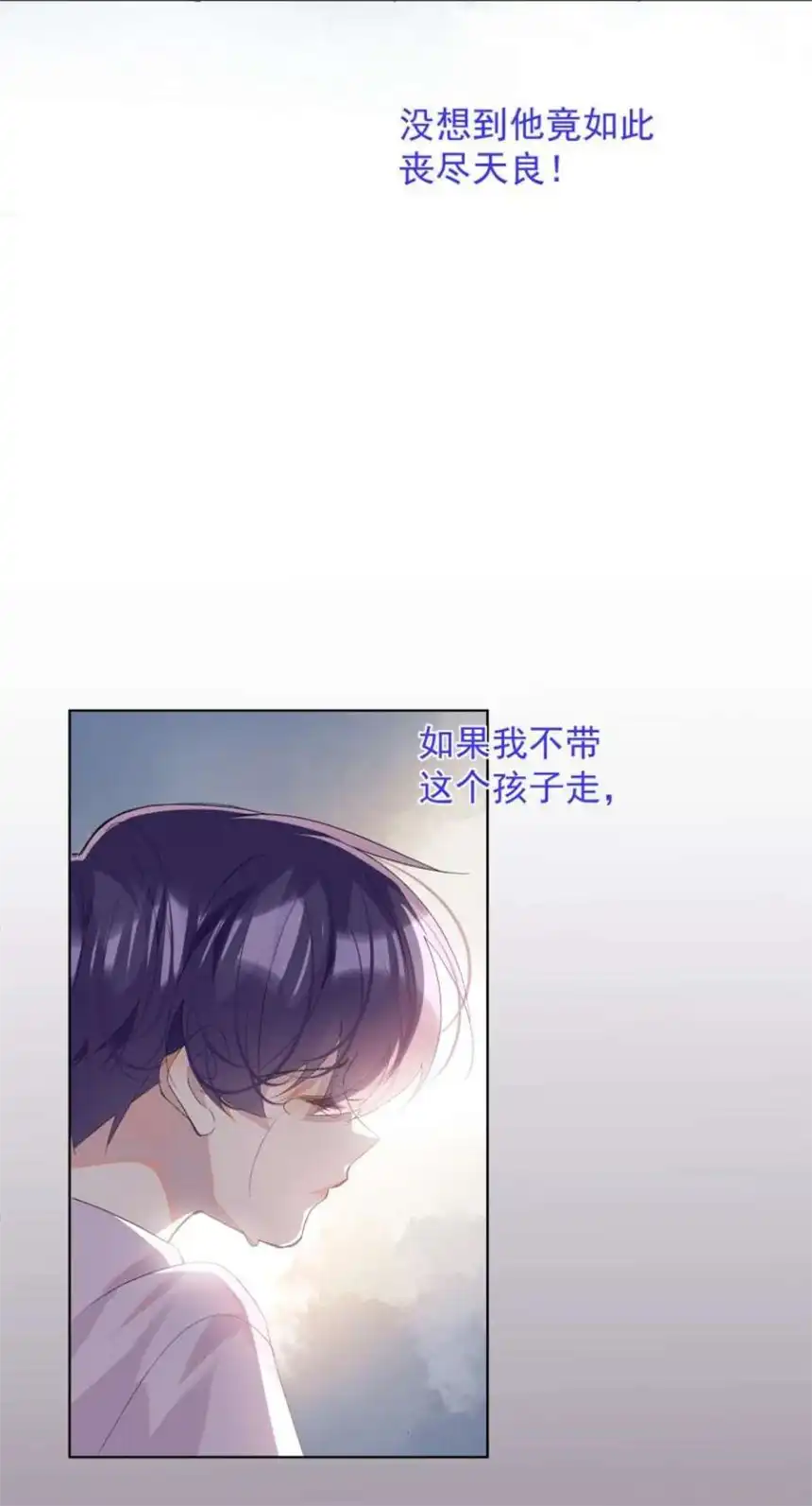 思绪万千020 跟我走吧