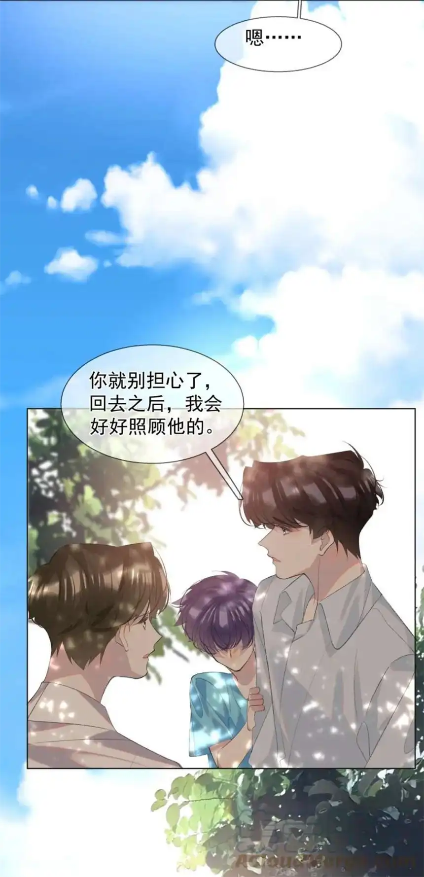 思绪万千020 跟我走吧