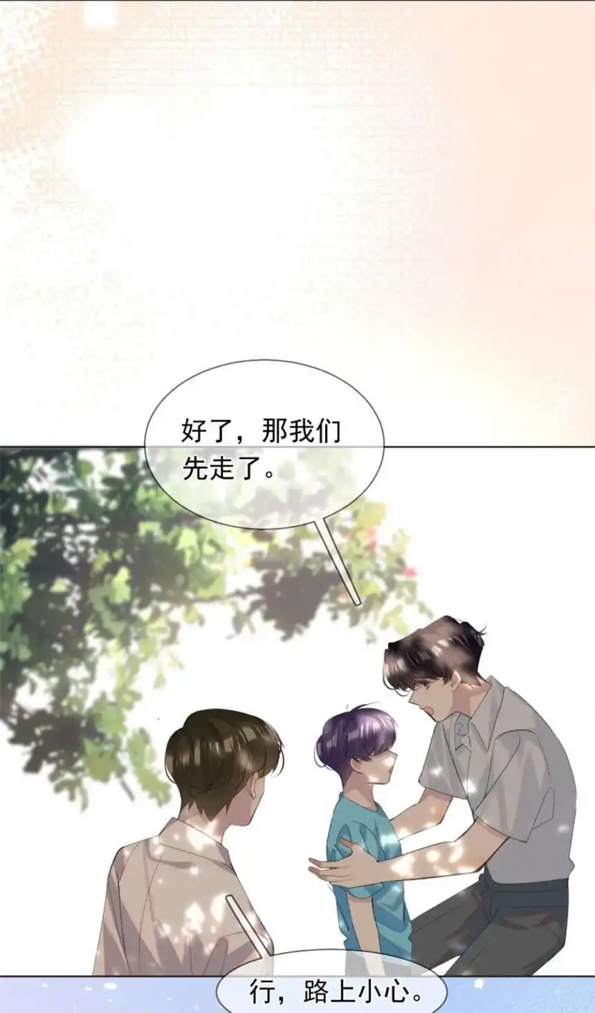 思绪万千020 跟我走吧