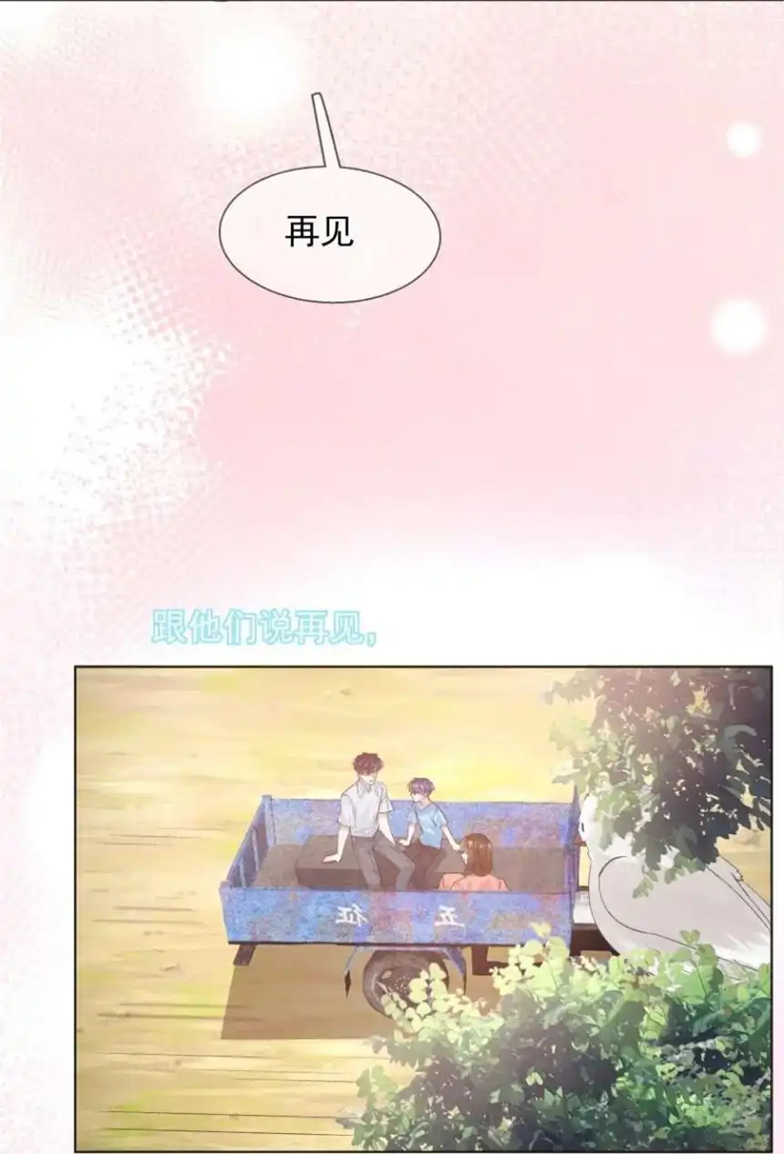 思绪万千020 跟我走吧