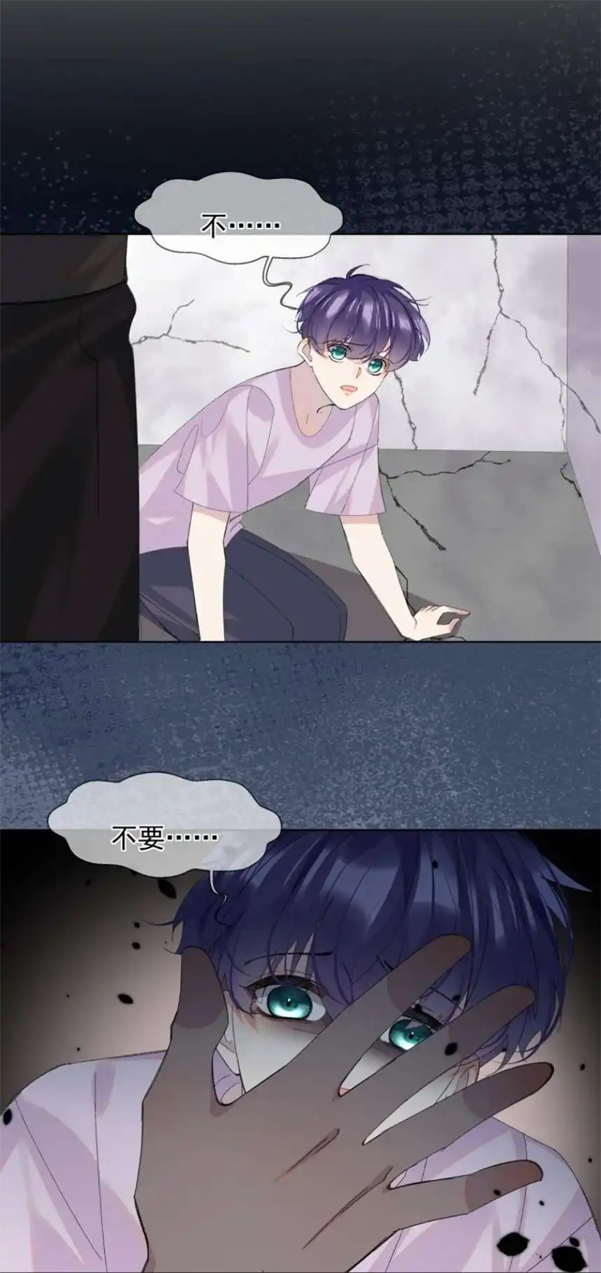 思绪万千020 跟我走吧