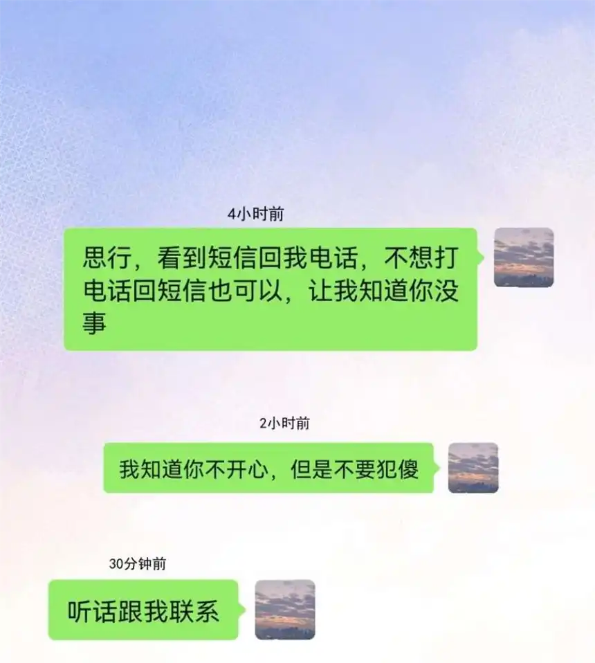 思绪万千020 跟我走吧