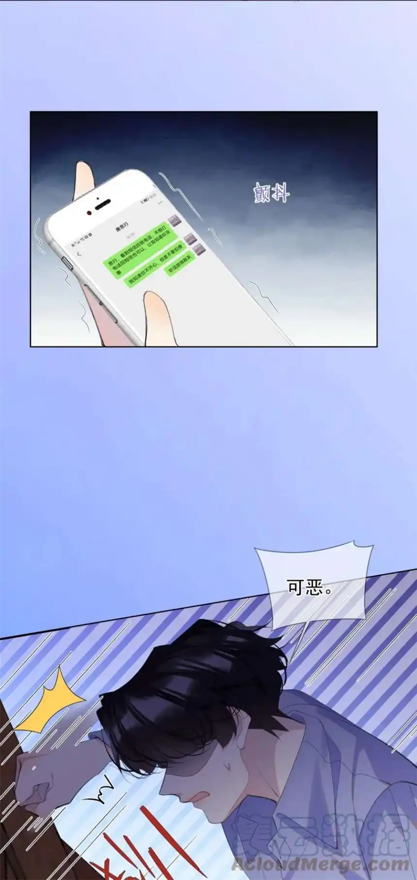 思绪万千020 跟我走吧