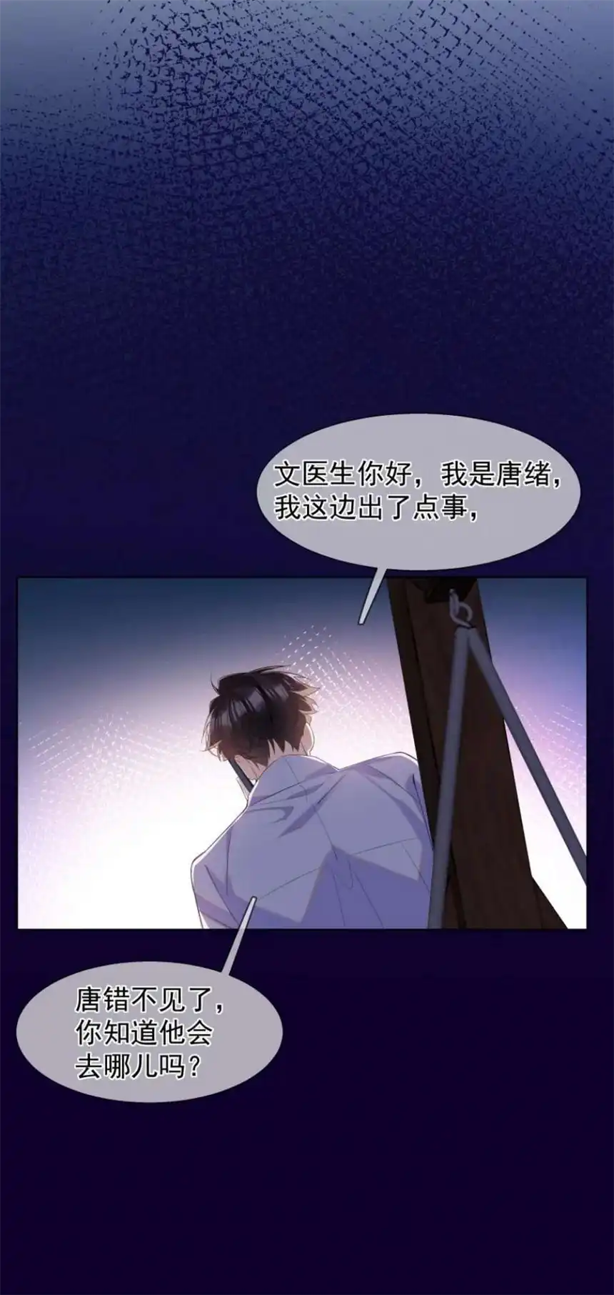 思绪万千020 跟我走吧