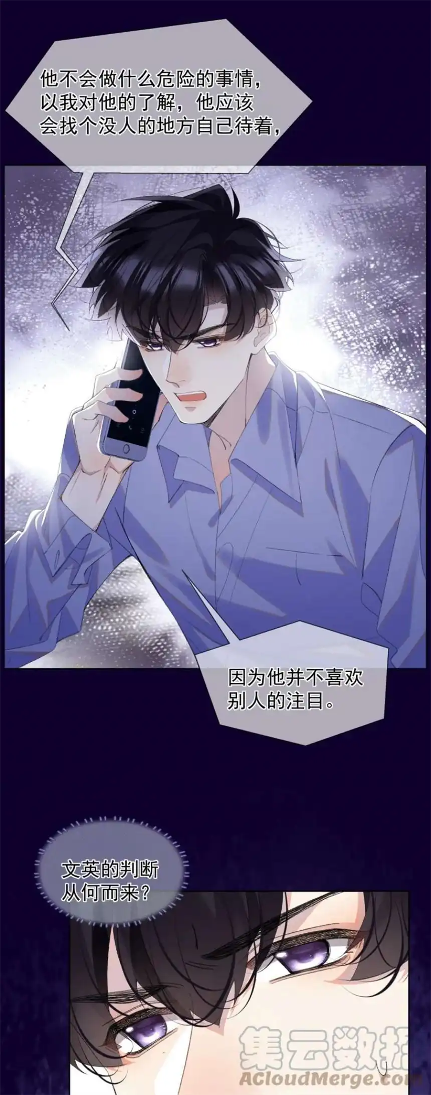 思绪万千020 跟我走吧