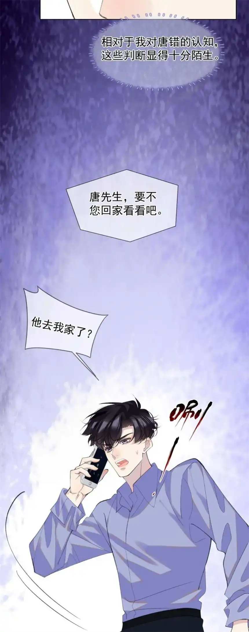 思绪万千020 跟我走吧