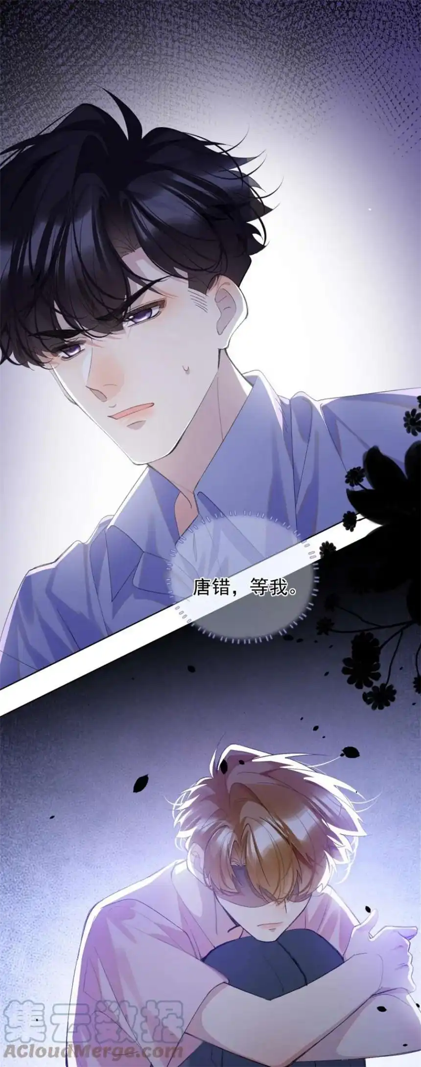 思绪万千020 跟我走吧