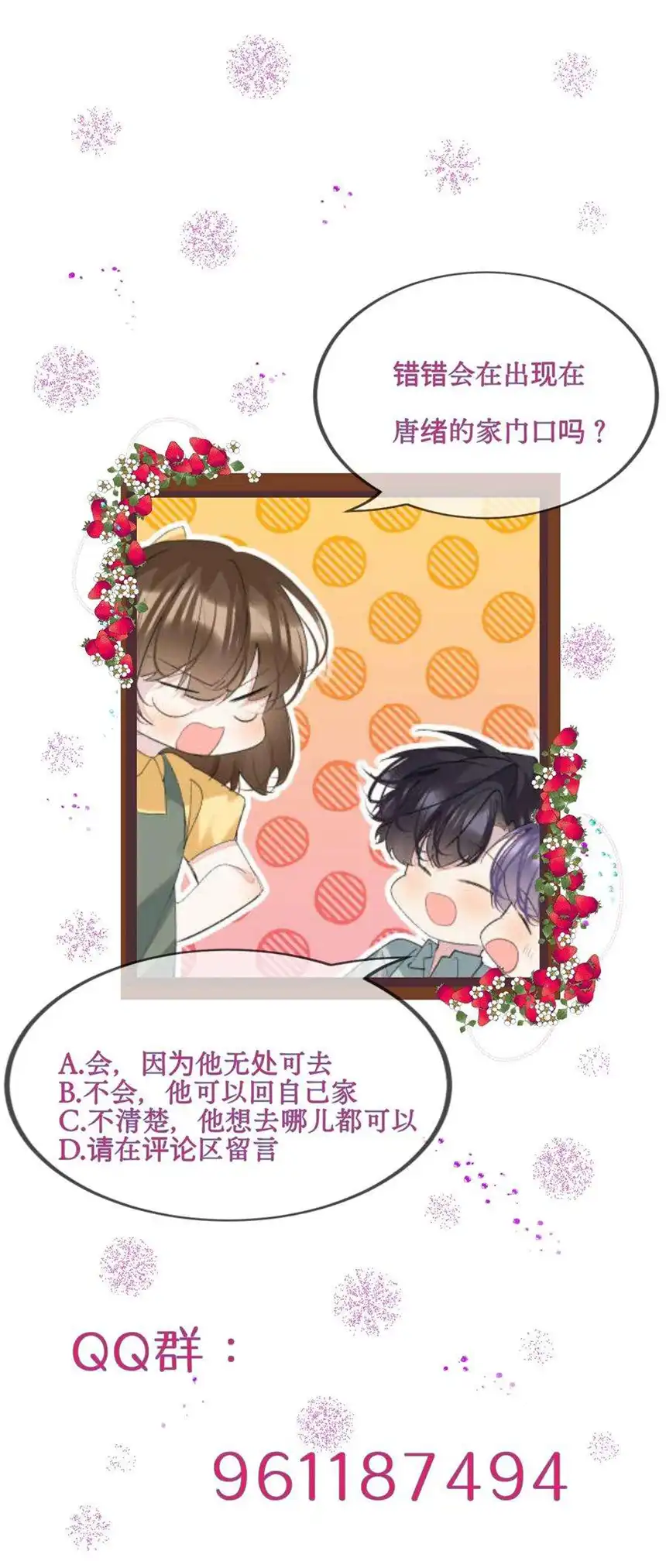 思绪万千020 跟我走吧