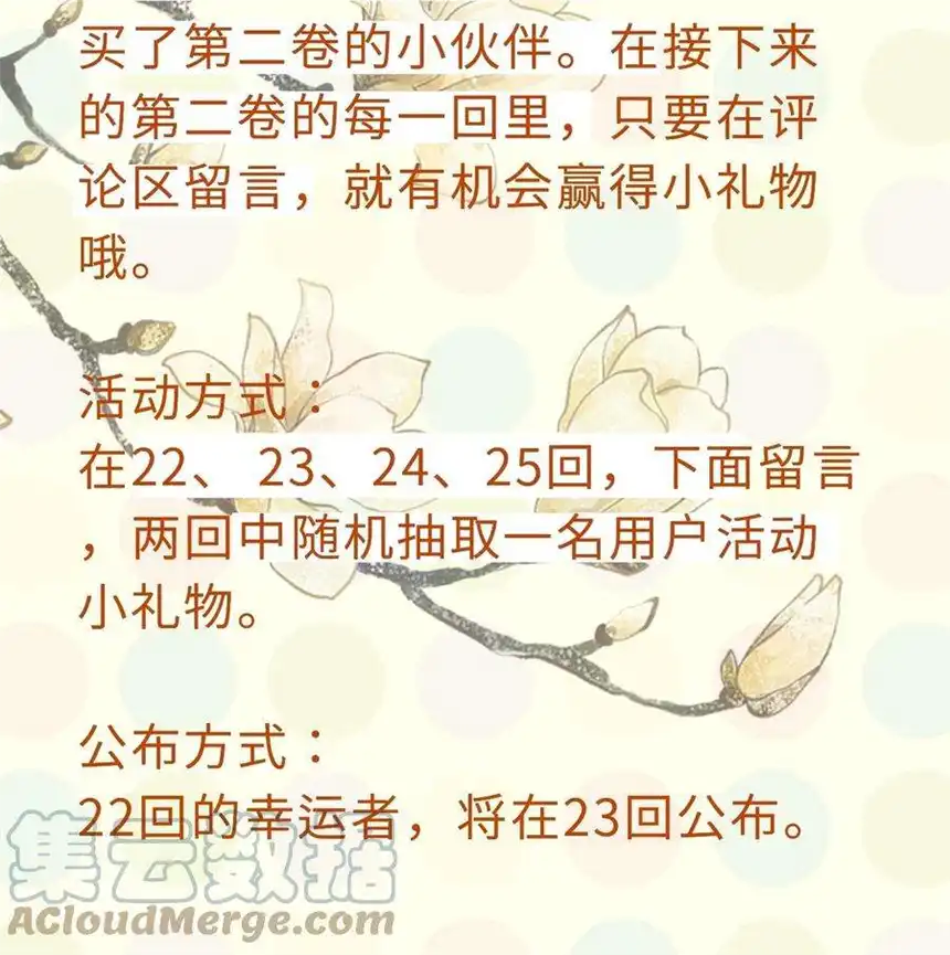 思绪万千福利 活动8月21号-9月21号