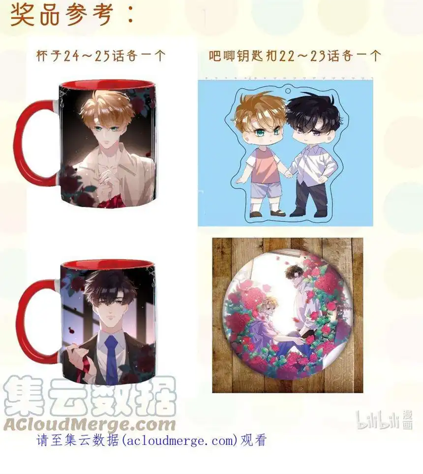 思绪万千福利 活动8月21号-9月21号