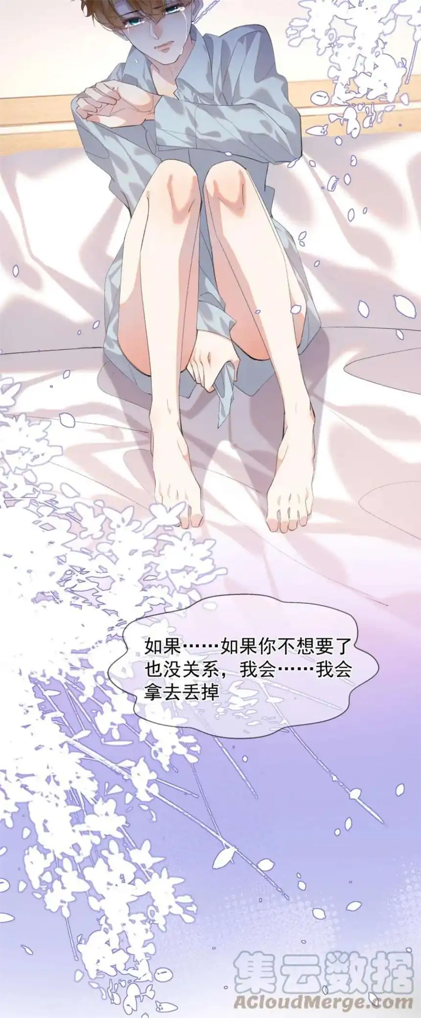 思绪万千022 对不起