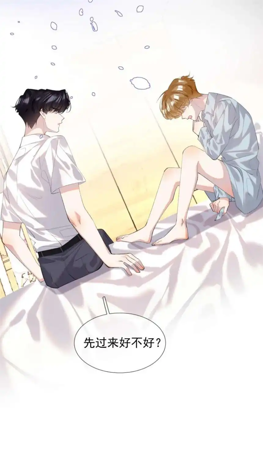 思绪万千022 对不起