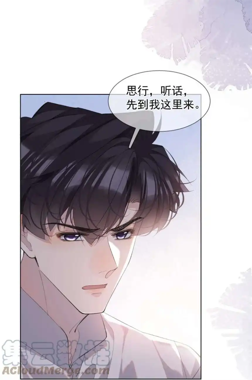 思绪万千022 对不起