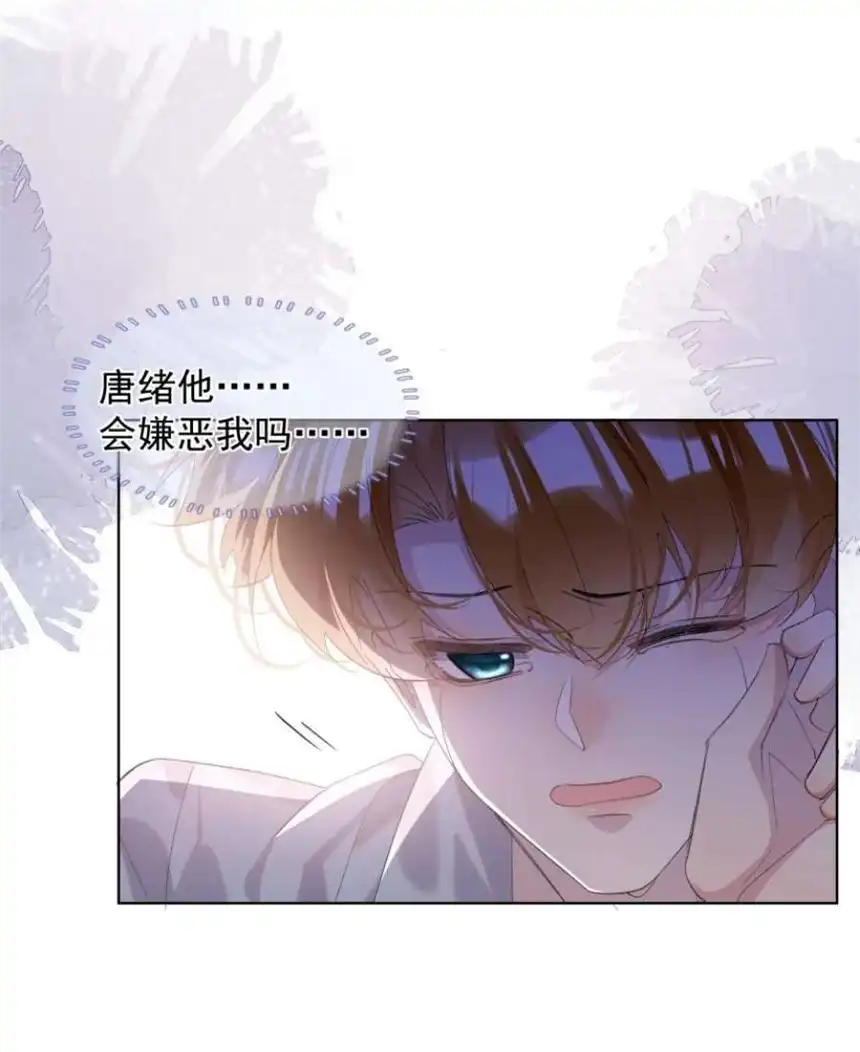 思绪万千022 对不起