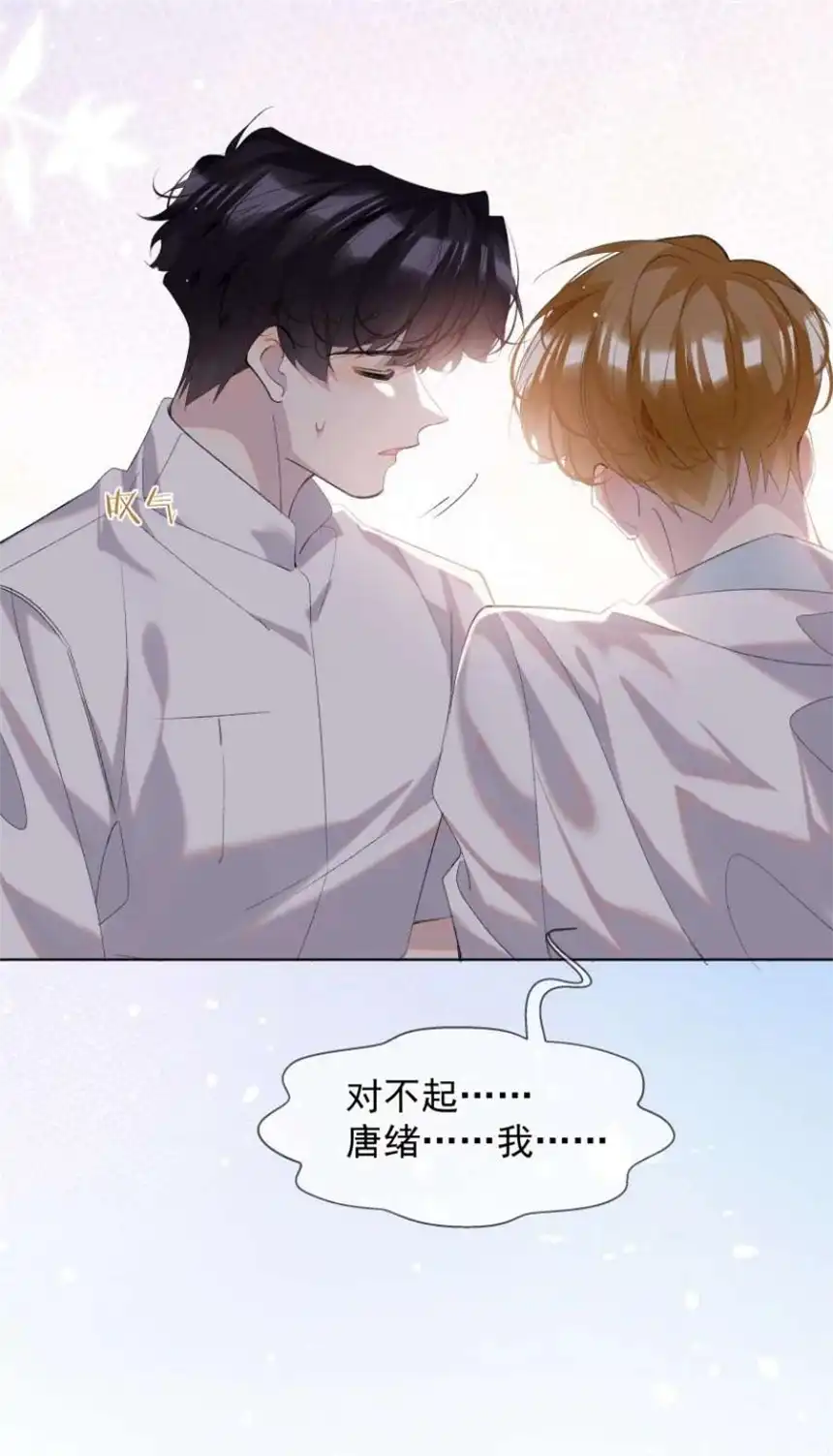 思绪万千022 对不起