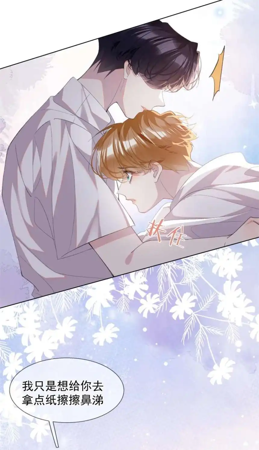 思绪万千022 对不起